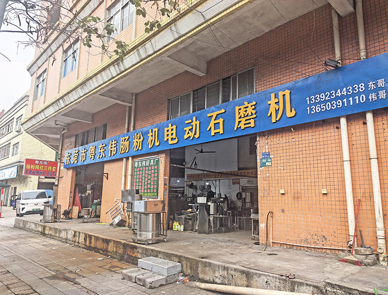 清远肠粉米
